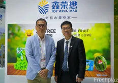 Konna Mu, fro Fresh Go Limited, which is Joy Wing Mau's procurement platform, together with Coin Shi from Joy Wing Mau.